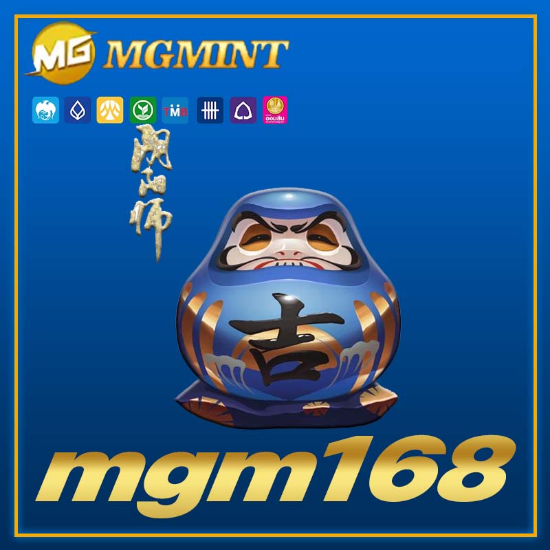 mgm168