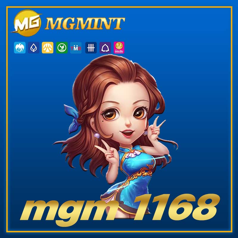 mgm 1168