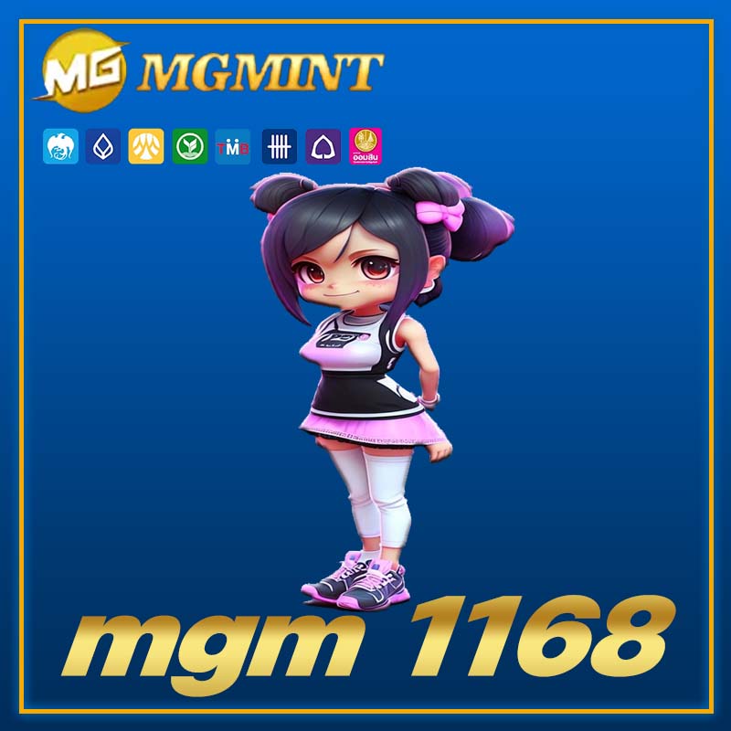 mgm 1168