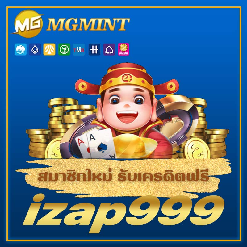 izap999