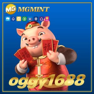 oggy1688