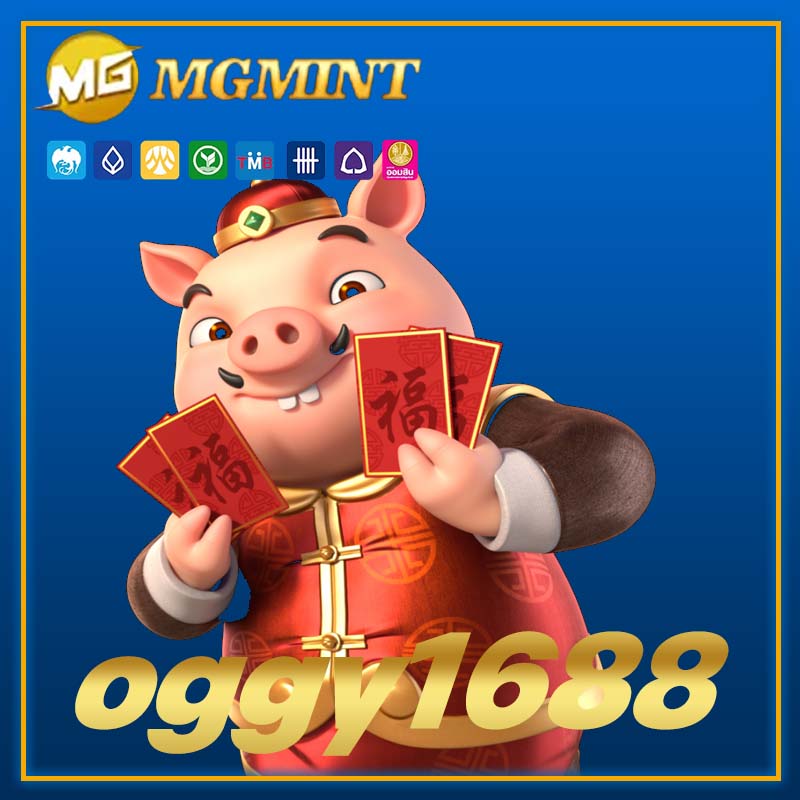 oggy1688