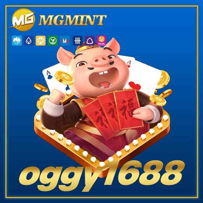 oggy1688