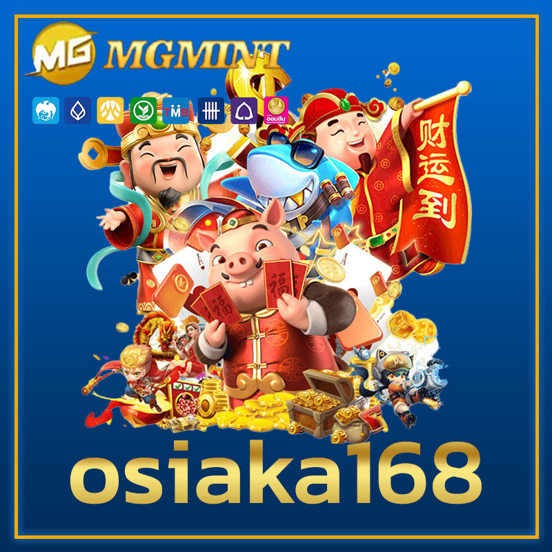 osiaka168