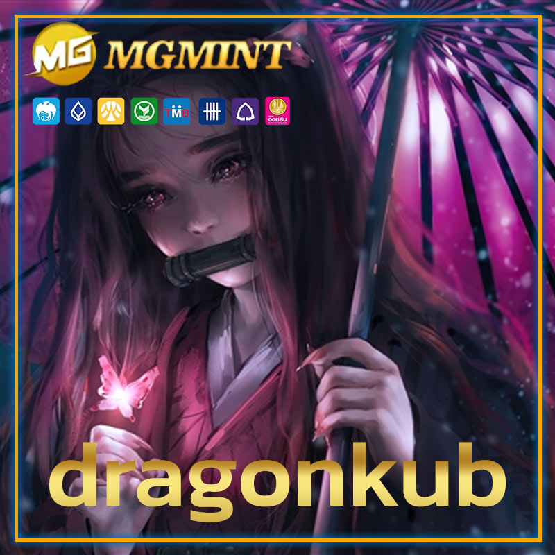 dragonkub